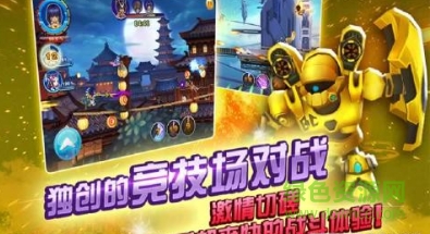 银河少女战队手游 v1.03 安卓版2