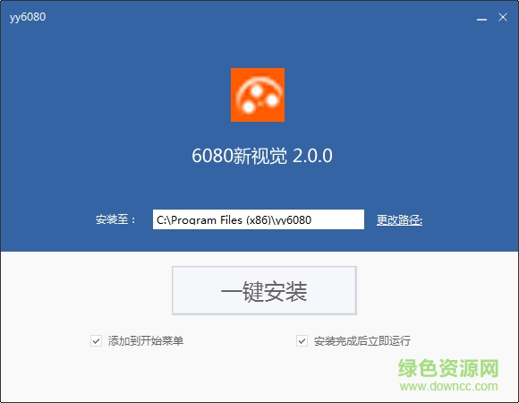 6080新視覺(jué)影院 v2.0.0 官方最新版 0