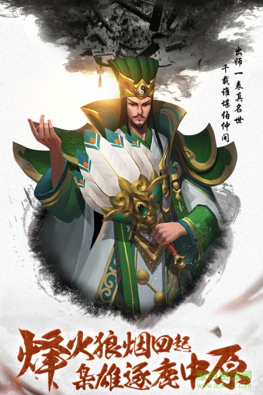 刀鋒榮耀內(nèi) 購(gòu)破 解版 v1.0 安卓無(wú)限鉆石版 0