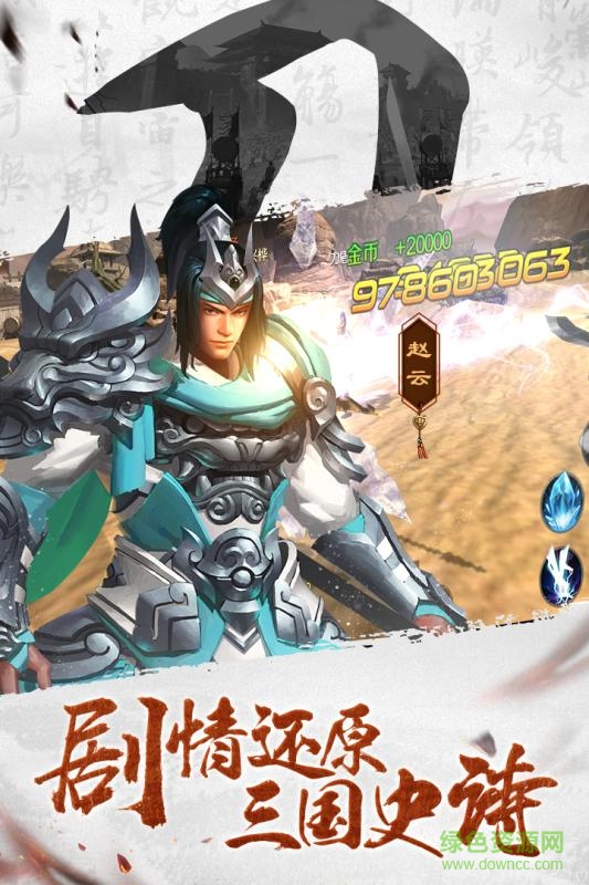 刀鋒榮耀內(nèi) 購(gòu)破 解版 v1.0 安卓無(wú)限鉆石版 1