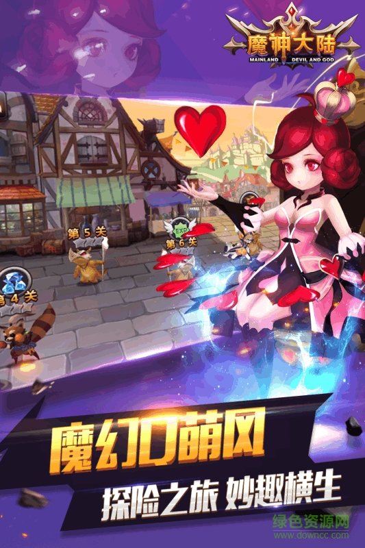 一波游戲城魔神大陸手游