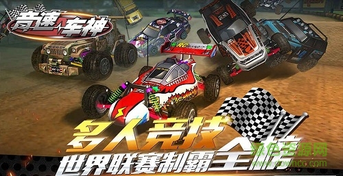 音速車神手游 v1.0 安卓版 0