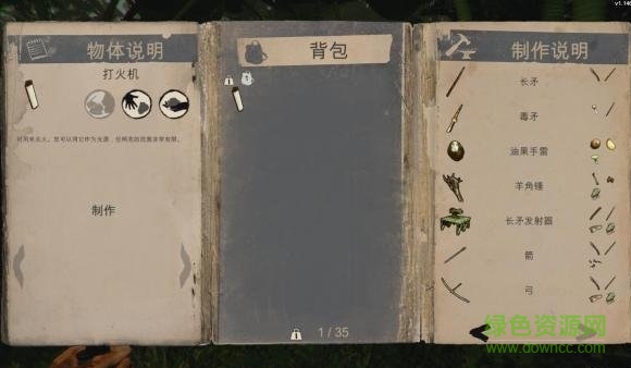 漩渦異星通道中文版  1