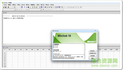 minitab16中文修改版 绿色免安装版0