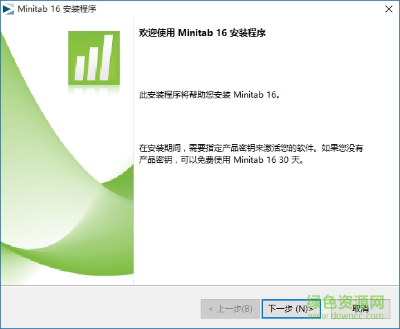 minitab16汉化修改版 minitab16修改版
