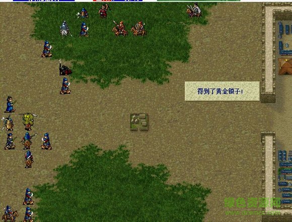 蜀漢英雄傳完整版  0