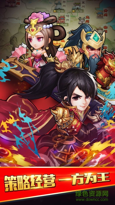 天天懟三國(guó)360最新版 v2.0.0 安卓版 2