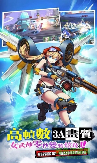 元?dú)饧Ъ钻?duì) v1.1.3 安卓版 1