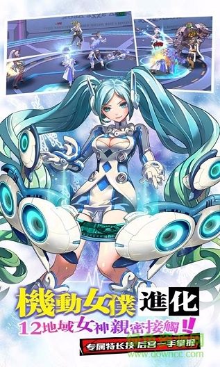 元氣姬甲隊變態(tài)版