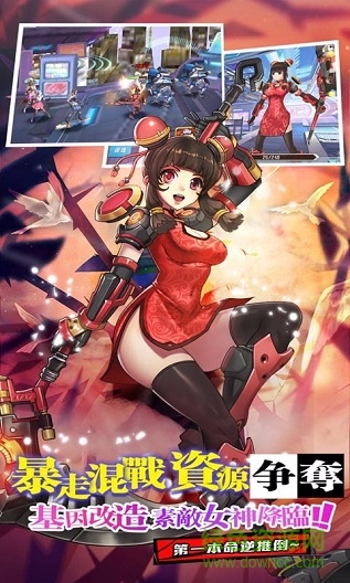 元氣姬甲隊bt版 v1.1.3 安卓版 0