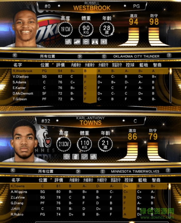 2k13最新名單補(bǔ)丁2017