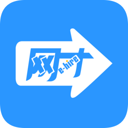 51job前程無憂招聘網(wǎng)企業(yè)版(網(wǎng)才)