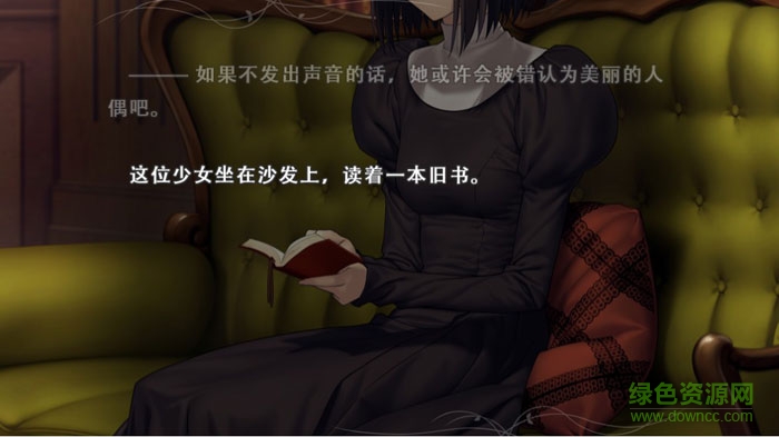 魔法使之夜汉化补丁