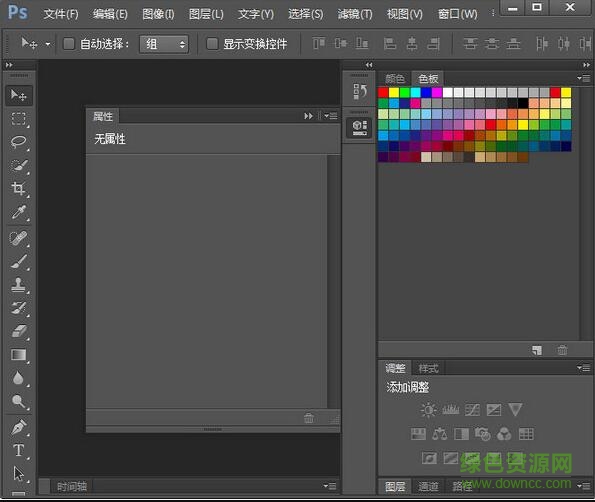 ps cs6防抖濾鏡 免費版 0