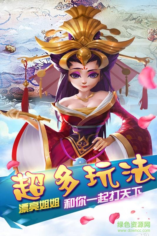 360霸王之心 v3.9.6 安卓版 0