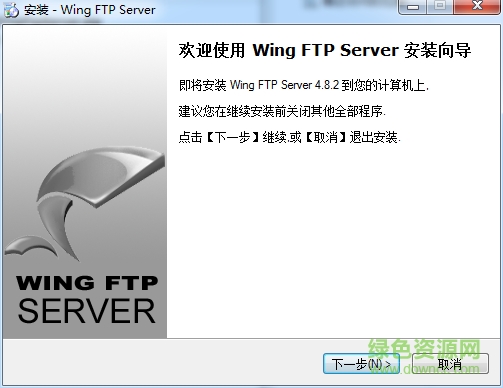 WinFtp Server v4.8.2 中文版 0