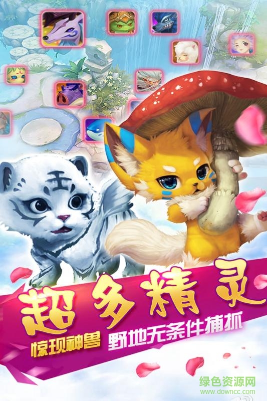 霸王之心蘋(píng)果版