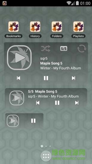 楓葉音頻加速器(音樂變速) v2.7.0 安卓版 0