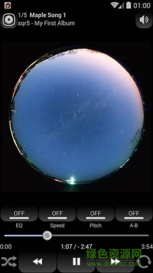 楓葉音頻加速器(音樂變速) v2.7.0 安卓版 3