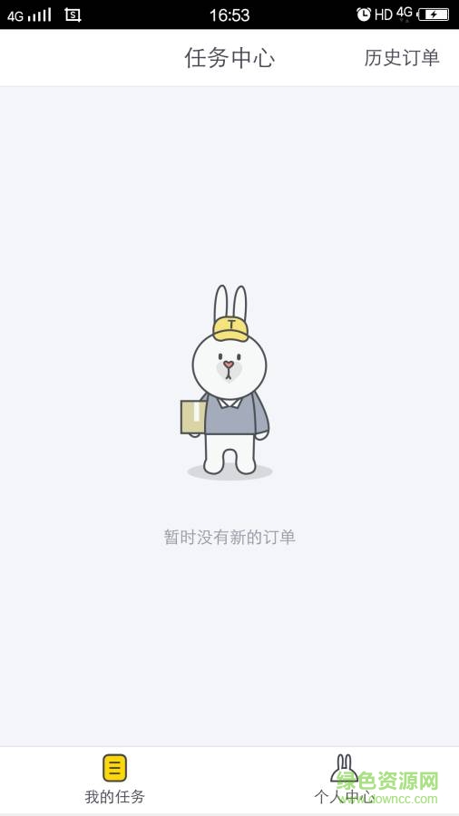 兔波波司機(jī)端 v1.0.0 安卓版 2