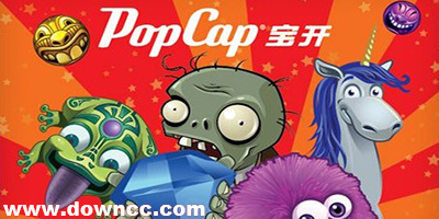 寶開popcap有哪些游戲?popcap游戲合集-寶開游戲下載大全