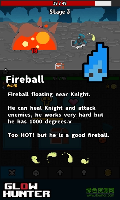 GlowHunter中文 v1.0.0 安卓无限金币钻石版1