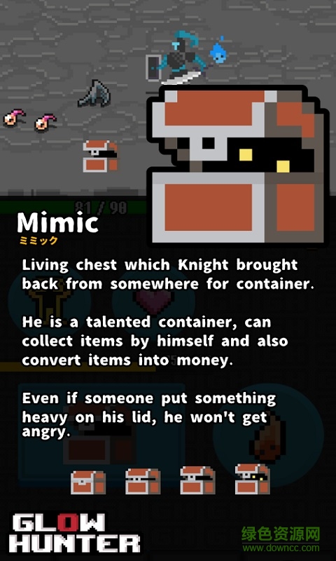 GlowHunter中文 v1.0.0 安卓无限金币钻石版2