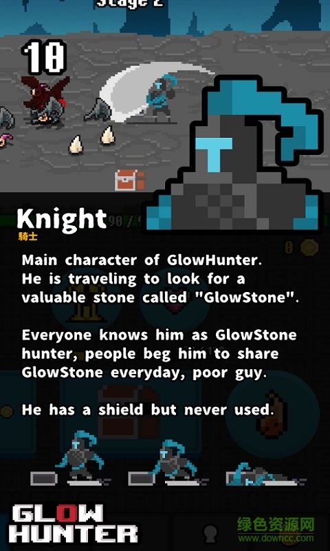 GlowHunter中文 v1.0.0 安卓无限金币钻石版3
