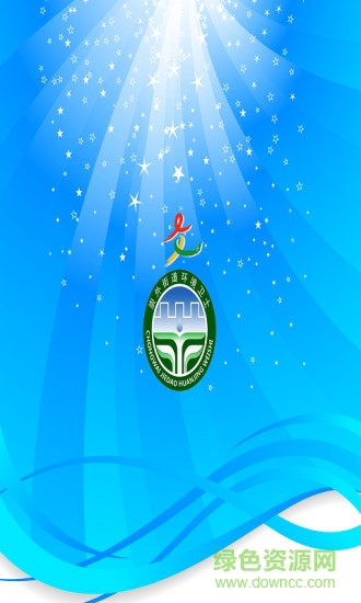 环境卫士手机版 v1.0.4 安卓版0