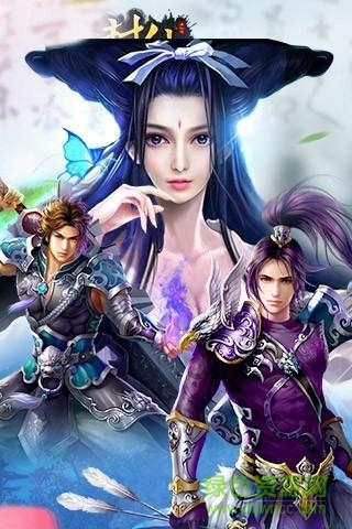 圣域傳說(shuō)游戲 v1.2.1 官網(wǎng)安卓版 0