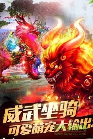 圣域傳說(shuō)手游