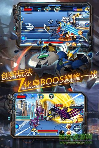 快樂(lè)酷寶機(jī)戰(zhàn)無(wú)雙內(nèi)購(gòu)正式版 v1.0.002 安卓版 2