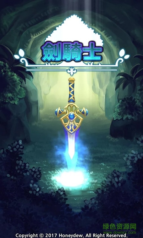 放置劍騎士內(nèi)購 v1.0.91 安卓無限金幣技能點 0