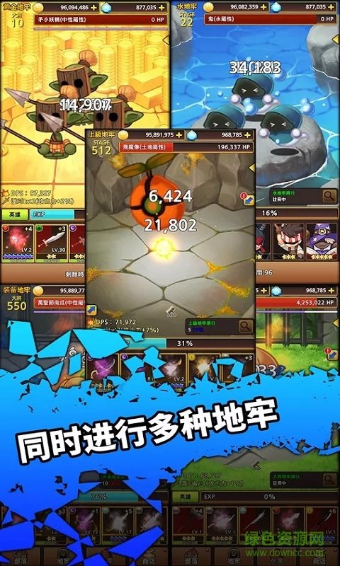 放置劍騎士內(nèi)購 v1.0.91 安卓無限金幣技能點 1