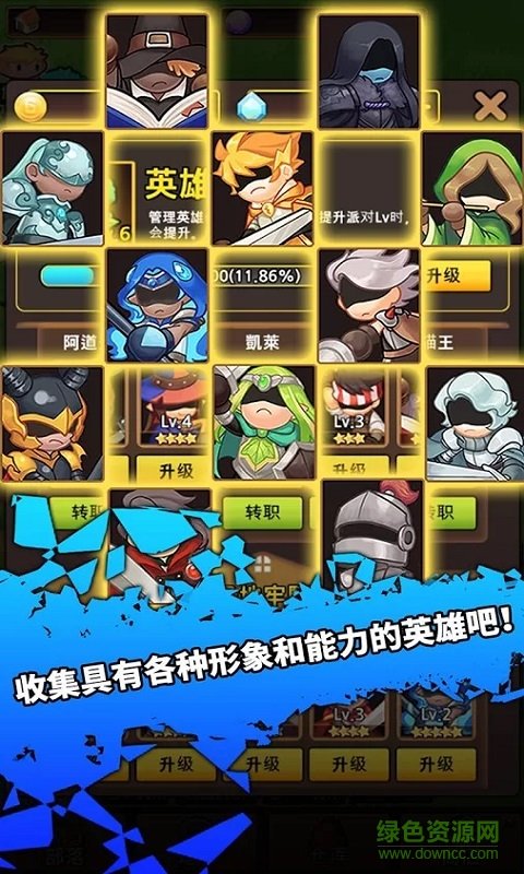 放置劍騎士內(nèi)購 v1.0.91 安卓無限金幣技能點 2