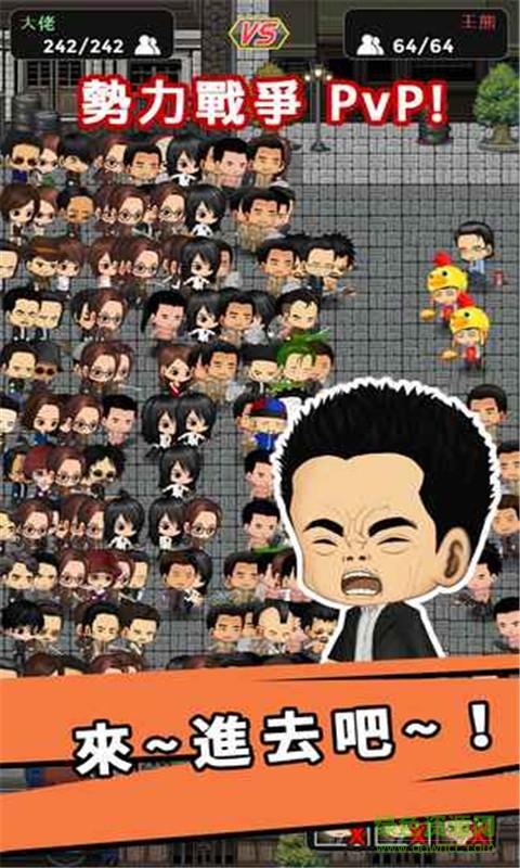 街頭混混內(nèi)購 v1.0 安卓無限金幣鉆石版 0