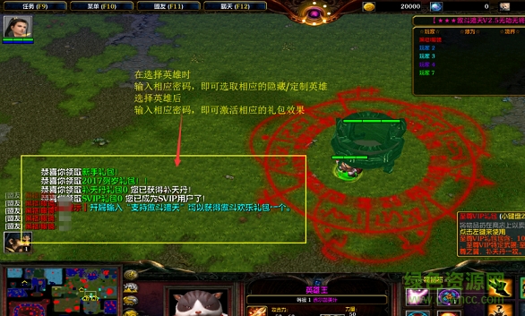 傲斗遮天2.52無始無終無cdp閃版  0