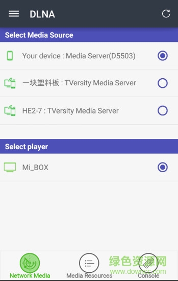 stb smart Client串流軟件手機(jī)版 v2.0.2 安卓版 0