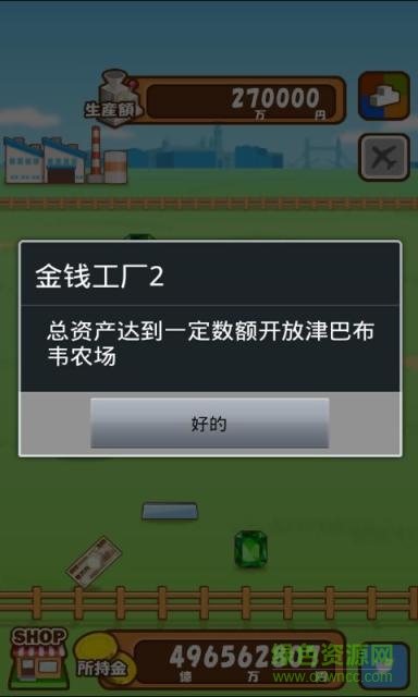 金錢農(nóng)場最新版(MoneyFarm)0