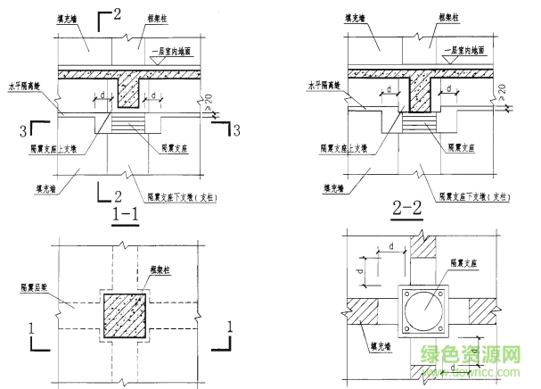 03SG610-1建筑結(jié)構(gòu)隔震構(gòu)造詳圖pdf  0