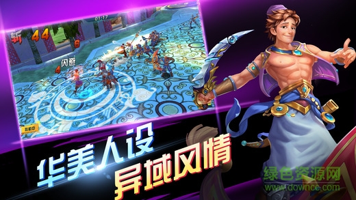 魔法門天方夜譚 v1.0 安卓版 1