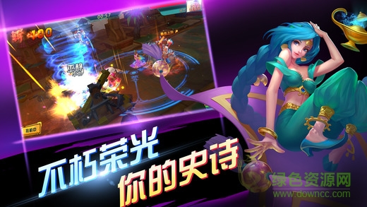魔法門天方夜譚 v1.0 安卓版 2