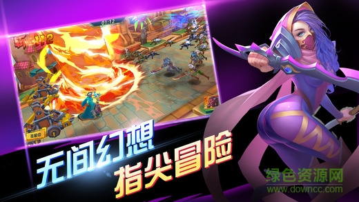 魔法門天方夜譚 v1.0 安卓版 3