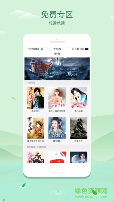 小豆讀書 v4.1.4 安卓版 2
