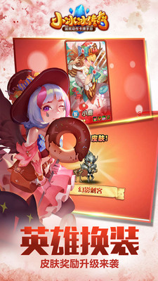 小冰冰傳奇蘋果快用端 v5.0.090 iphone版 1