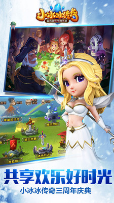 小冰冰傳奇蘋果快用端 v5.0.090 iphone版 0