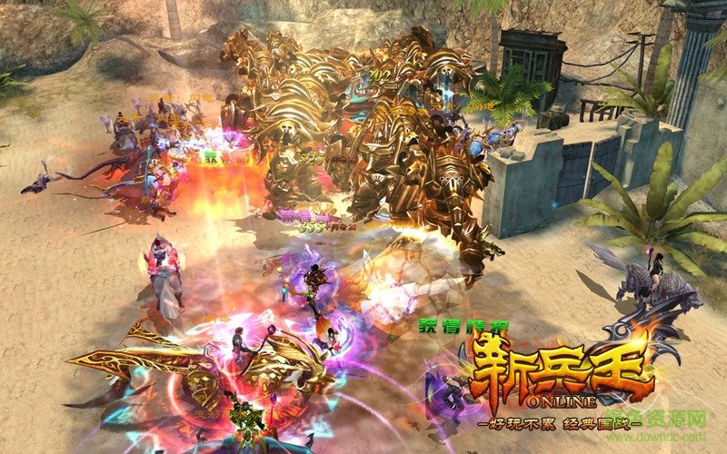 新兵王 v1.0 安卓版 1