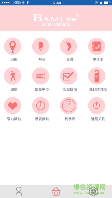 Bami衛(wèi)士 v00.00.007 安卓版 1