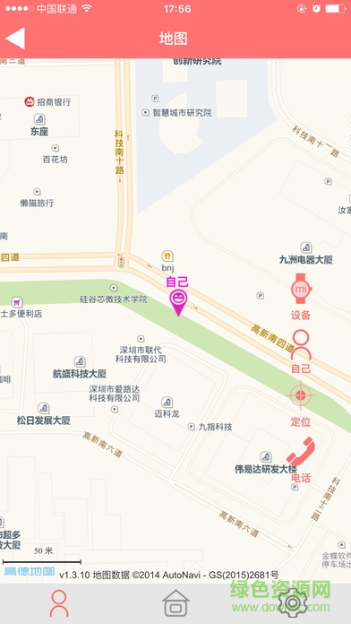 Bami衛(wèi)士 v00.00.007 安卓版 2