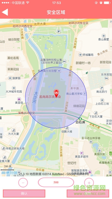 Bami衛(wèi)士 v00.00.007 安卓版 3